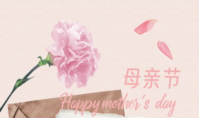 母親節(jié)深情告白，將愛意揉進(jìn)“食”光里。
