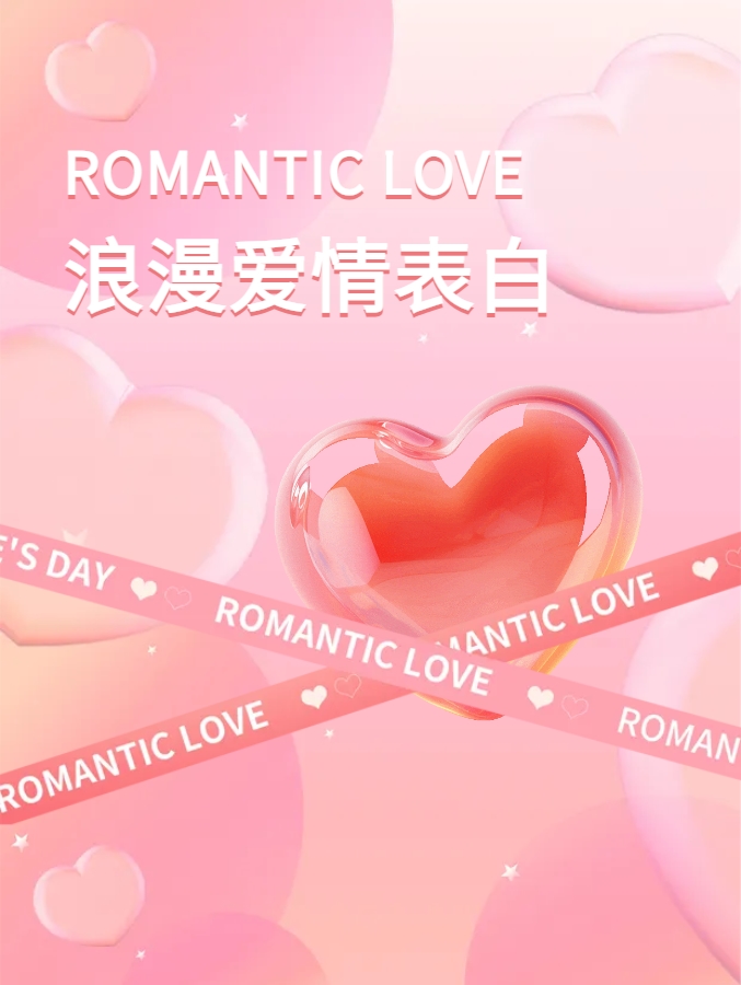 限定七夕，只此一次